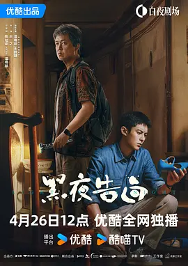 欧美成人香蕉网在线观看