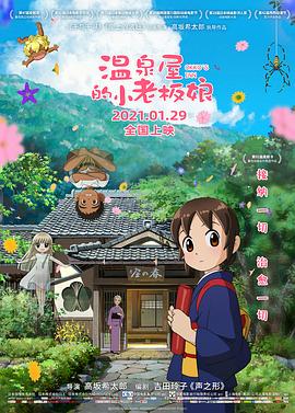 天天操综合视频