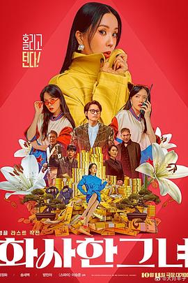 日本大尺度做爰呻吟