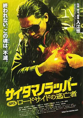国产三级网