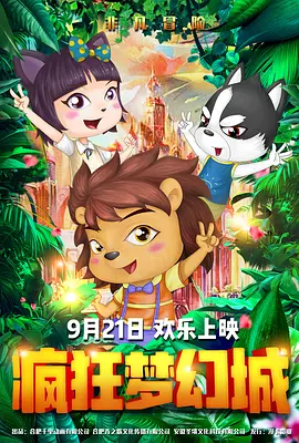 羞羞涩涩视频