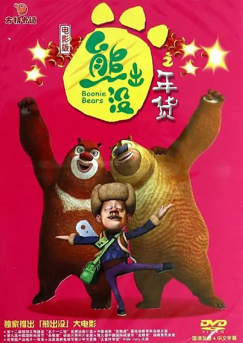 黑丝美女被爆操