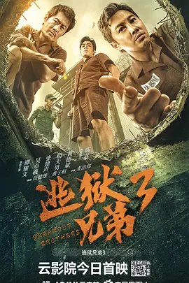 街头表演2