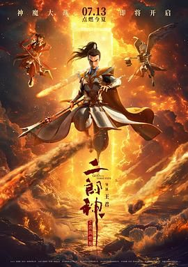 亚洲国产成人久久综合野外