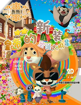 色婷五月