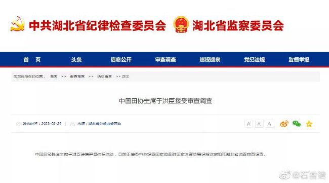 白丝玉足脚底