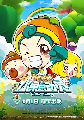 妻子的妈妈