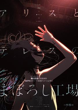 《家访女教师》
