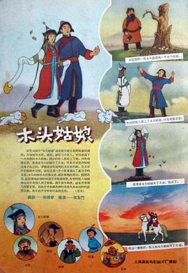 eeuss在线播放