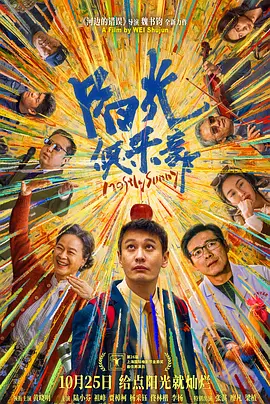 噜色