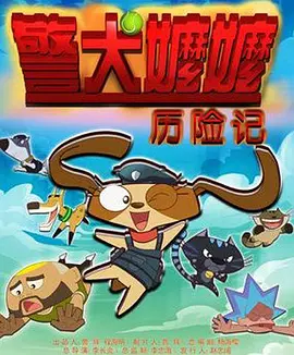 致命恋爱