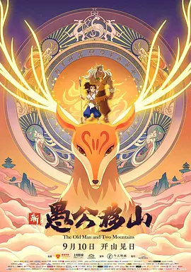 国产精品久久久久久久久久久久午夜片