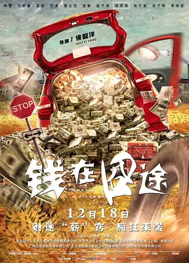 欧美巨根