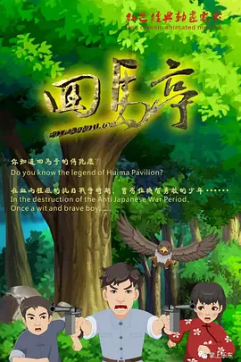 日本加勒比系列 最新集在线观看
