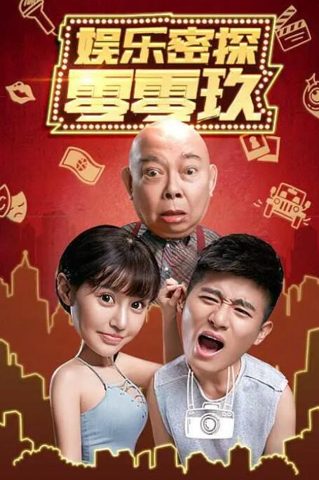 舞蹈生憋尿