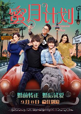 午夜.dj高清在线播放