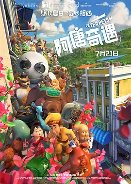 家用摄像头被盗600部