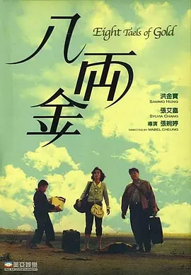 国产无遮挡一区二区三区毛片日本