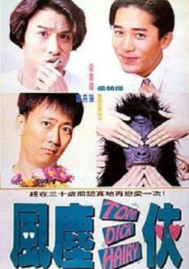 《惊弦》免费播放