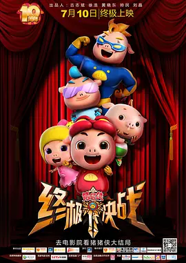色综合手机在线