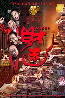国产精品对白刺激久久久