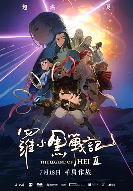 日韩成人精品在线
