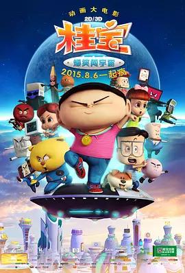 女人av天天堂