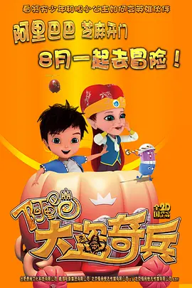 送你一朵小红花在线观看