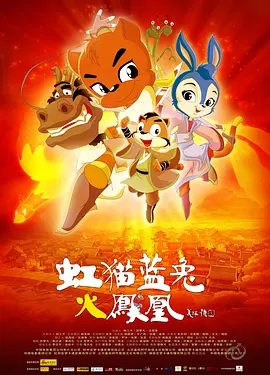 青年影视