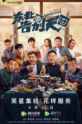 午夜电影色播