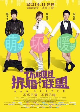 少女看片
