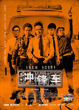 早熟情人