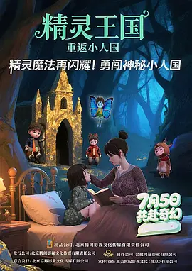 东京干手机福利视频
