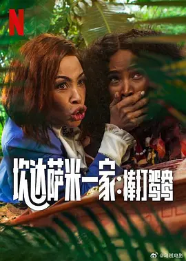爱福利视频