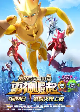 婷婷综合丁香