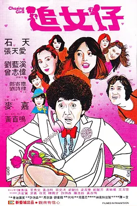 女人的天堂av在线