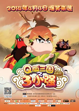 东方医学:狐狸的诡计