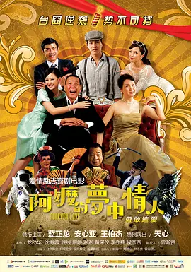 激情的火花