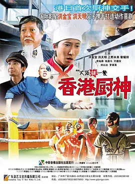 天天插天天狠天天透