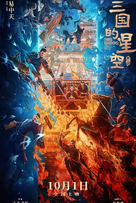 逐渐变成蛇女