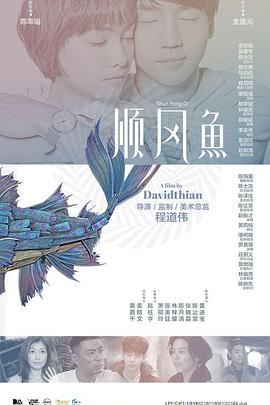 和丈夫的部下喝醉了