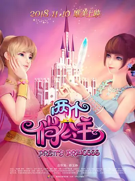 可爱迷人