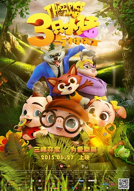老司机电影网