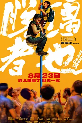 亚洲午夜18