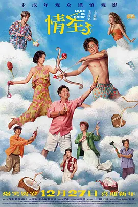 一区二区三区松下纱荣子