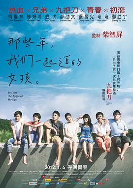 男女上下网站视频