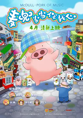 美人可可