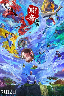 a天堂视频