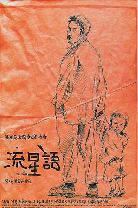 日本亚洲国产