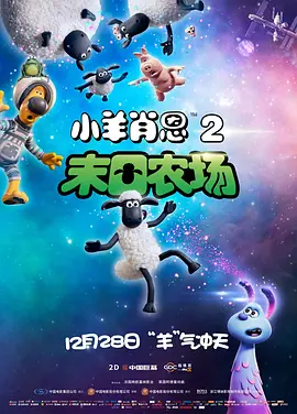 超逼